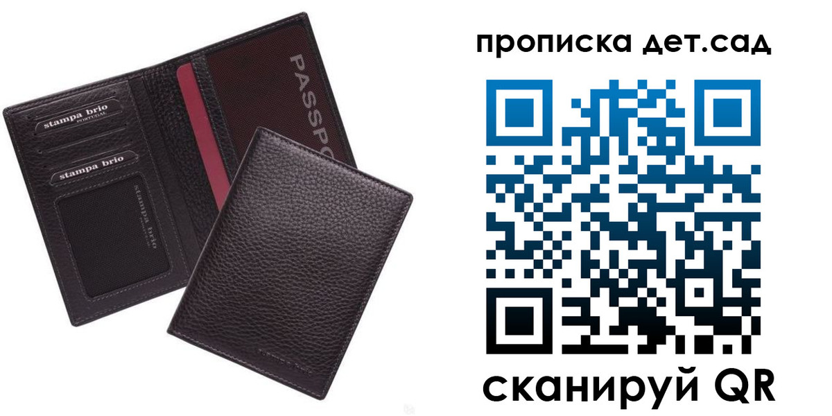миграционный учет в Жуковском